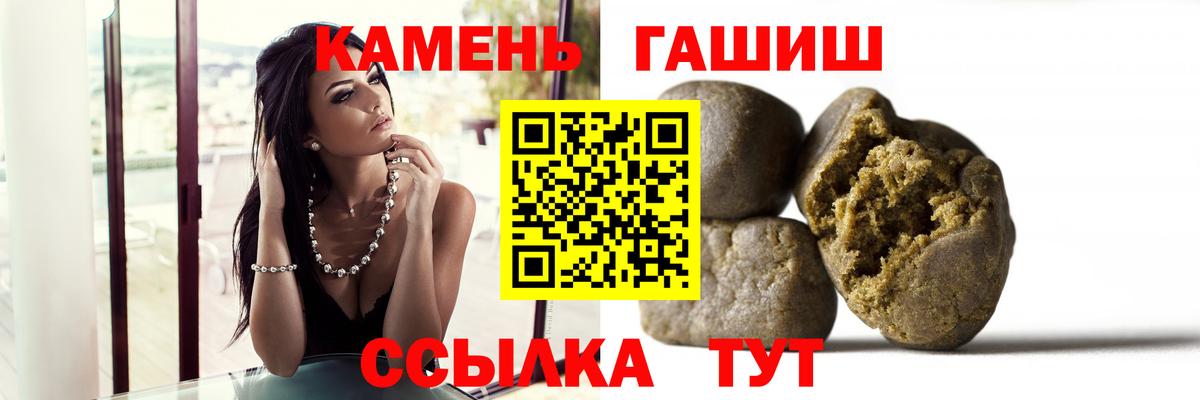 Гашиш VHQ Сочи