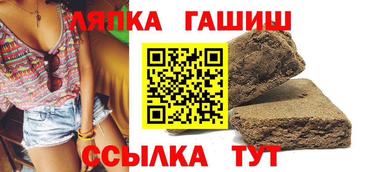 Сочи  Гашиш  Вход с VPN  ГАШИШ Ice-O-Lator  ГАШ гашик 
