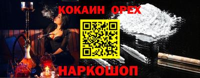 PSILOCYBIN Бугуруслан