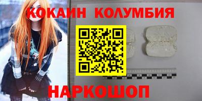 PSILOCYBIN Бугуруслан