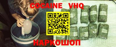 гашик Будённовск