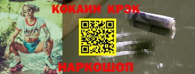 гашик Будённовск