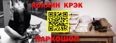 гашик Будённовск