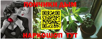 марихуана Бузулук