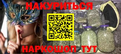 гашик Будённовск