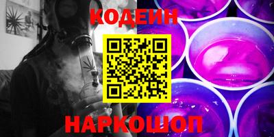 гашик Будённовск
