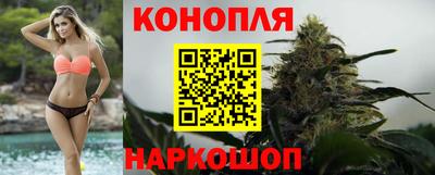 марихуана Бузулук