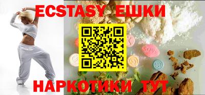 PSILOCYBIN Бугуруслан