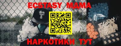марихуана Бузулук