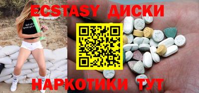 PSILOCYBIN Бугуруслан