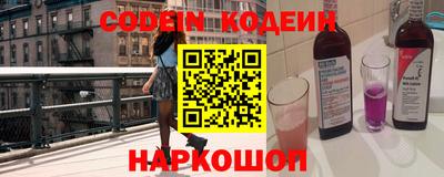 гашик Будённовск