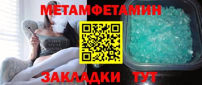 гашик Будённовск