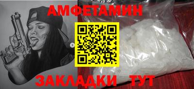 гашик Будённовск