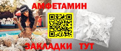 PSILOCYBIN Бугуруслан