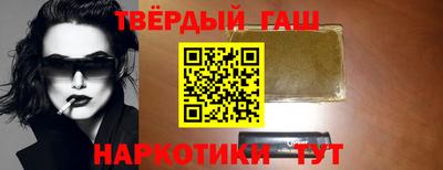 гашик Будённовск