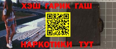марихуана Бузулук