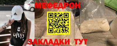 марихуана Бузулук