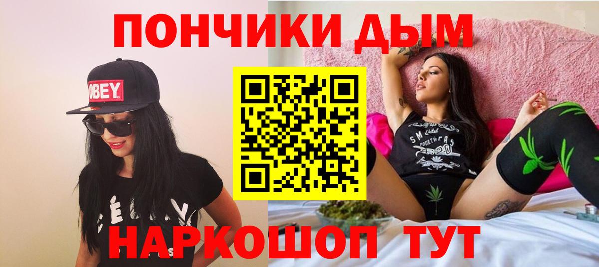 Каннабис марихуана Сочи
